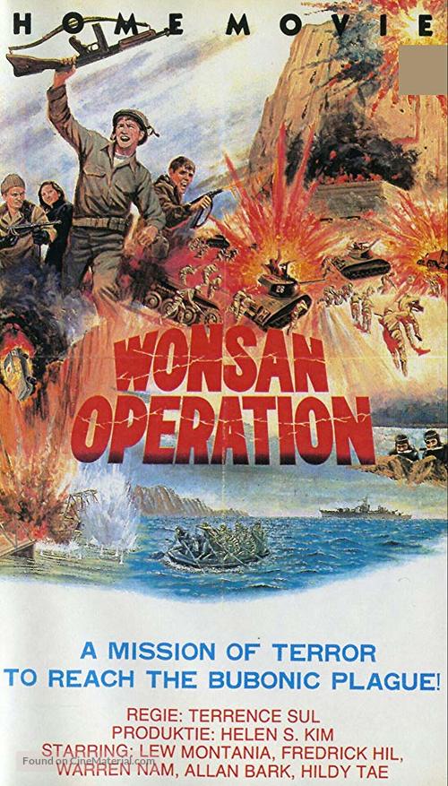 Wonsan gongjak - Movie Cover