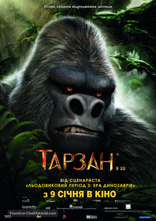 Tarzan - Ukrainian Movie Poster