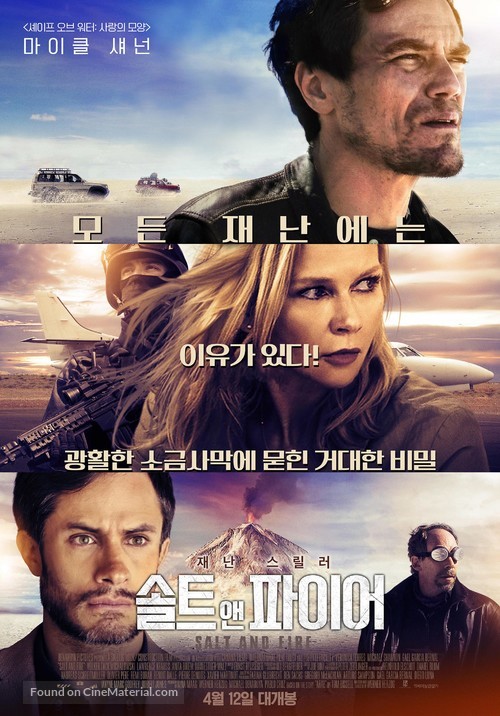 Salt and Fire - South Korean Movie Poster