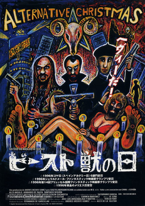 El d&iacute;a de la bestia - Japanese Movie Poster