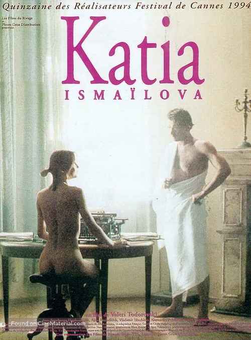 Katya Ismailova - French poster