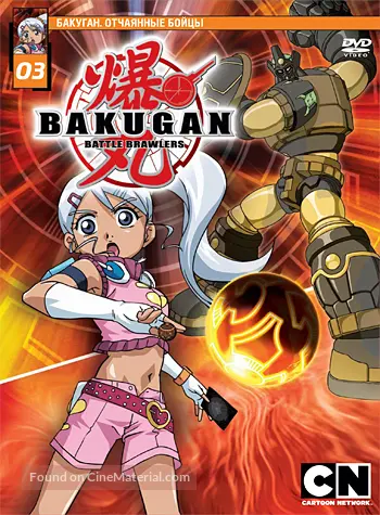Download Anime Bakugan Battle Brawlers New Vestroia Sub Indo Download Anime Bakugan Battle Brawlers New Vestroia Sub Indo