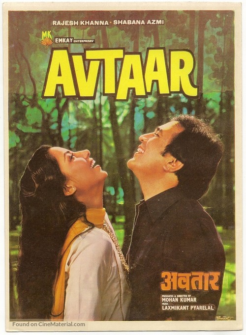 Avtaar - Indian Movie Poster