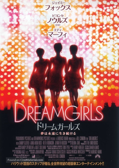 Dreamgirls - Japanese Movie Poster