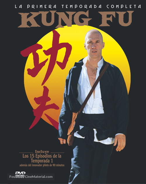 &quot;Kung Fu&quot; - Argentinian DVD movie cover