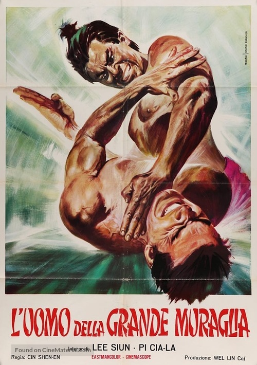 Hou yan wang - Italian Movie Poster