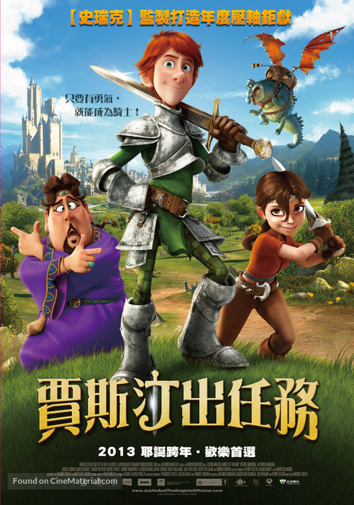 Justin and the Knights of Valour - Taiwanese Movie Poster