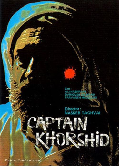 Nakhoda Khorshid - Iranian Movie Poster