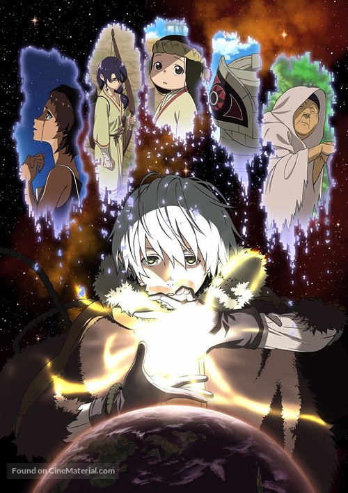 &quot;Fumetsu no Anata e&quot; - Key art