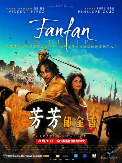 Fanfan la tulipe - Chinese Movie Poster