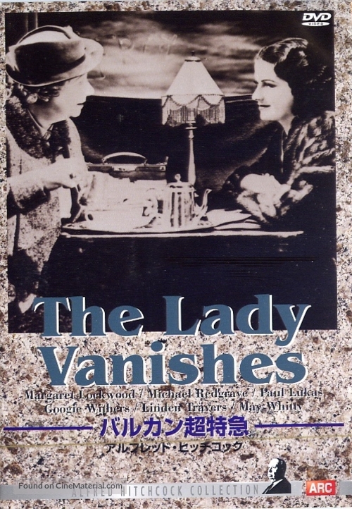 The Lady Vanishes - Japanese DVD movie cover