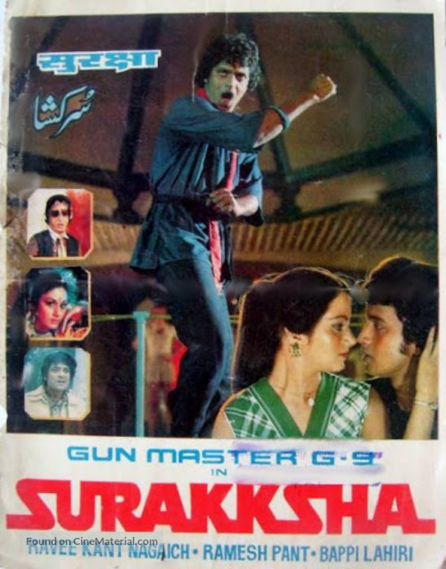 Surakksha - Indian Movie Poster