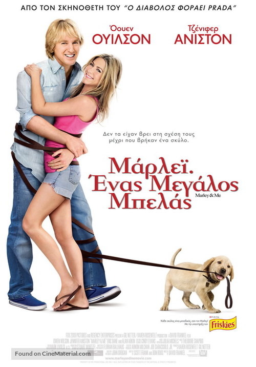 Marley &amp; Me - Greek Movie Poster