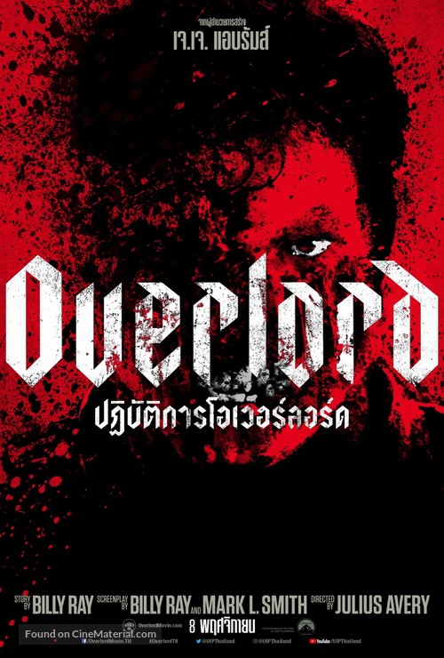 Overlord - Thai Movie Poster
