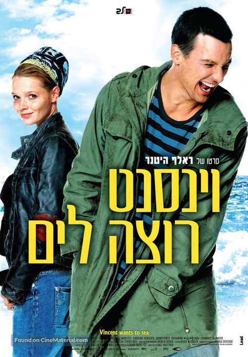 Vincent will meer - Israeli Movie Poster