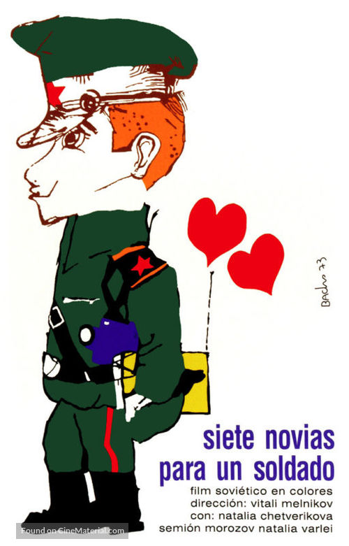 Sem nevest efreytora Zbrueva - Cuban Movie Poster