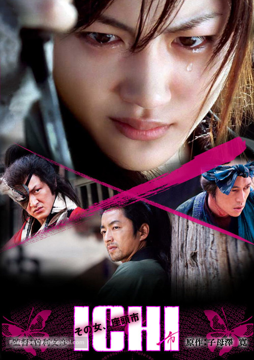 Ichi - Japanese DVD movie cover