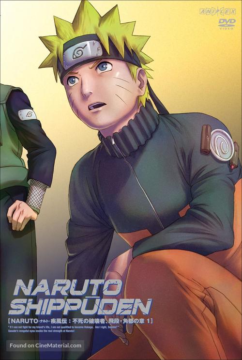 &quot;Naruto: Shipp&ucirc;den&quot; - Japanese DVD movie cover