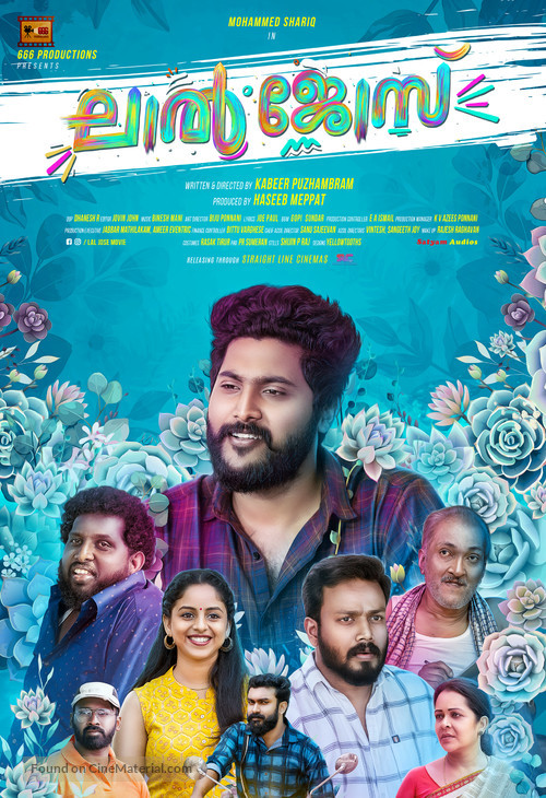 Lal Jose - Movie Poster