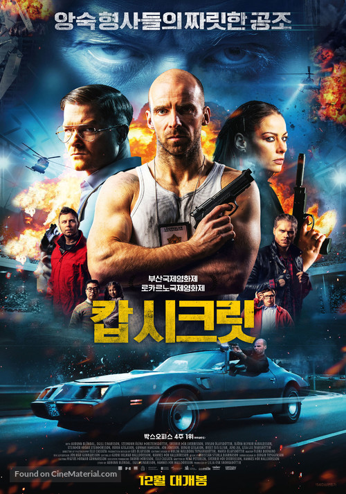 Cop Secret - South Korean Movie Poster