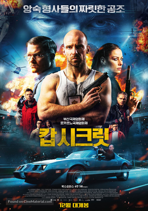 Cop Secret - South Korean Movie Poster