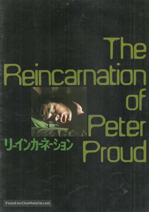 The Reincarnation of Peter Proud - Japanese Movie Poster