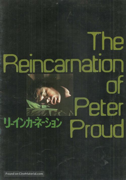 The Reincarnation of Peter Proud - Japanese Movie Poster