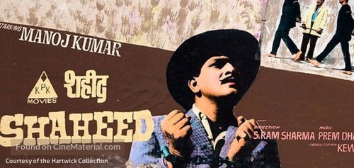 Shaheed - Indian Movie Poster