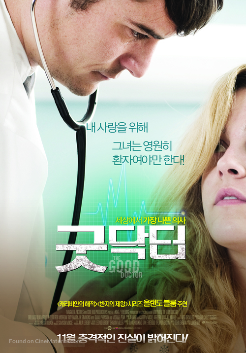 The Good Doctor - South Korean Movie Poster