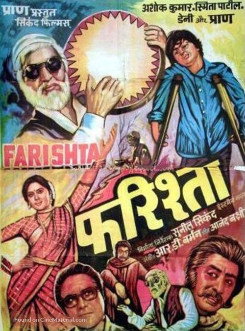 Farishta - Indian Movie Poster