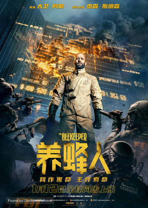 The Beekeeper - Chinese Movie Poster