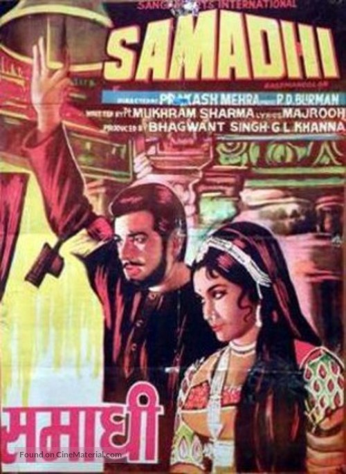 Samadhi - Indian Movie Poster