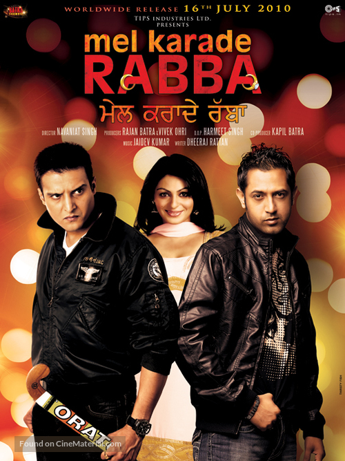 Mel Karade Rabba - Indian Movie Poster