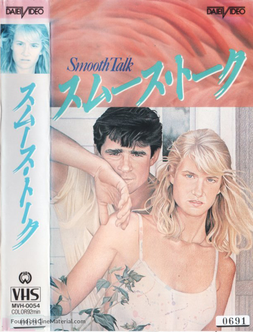 Smooth Talk - Japanese Movie Cover