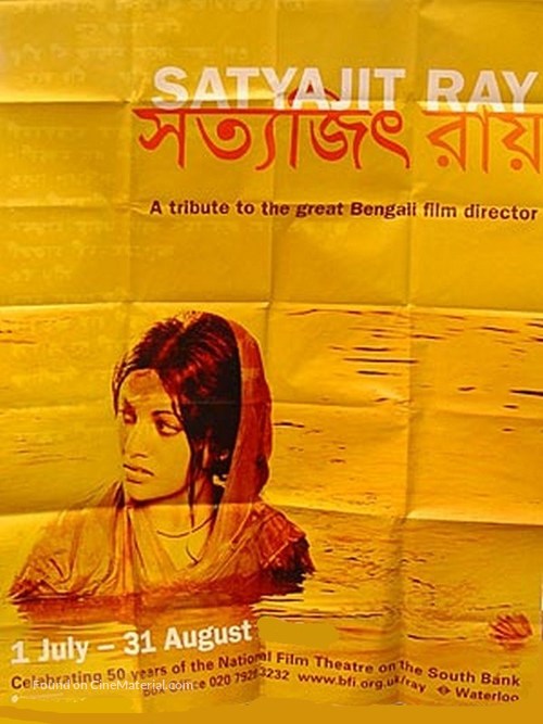 Ashani Sanket - British Movie Poster