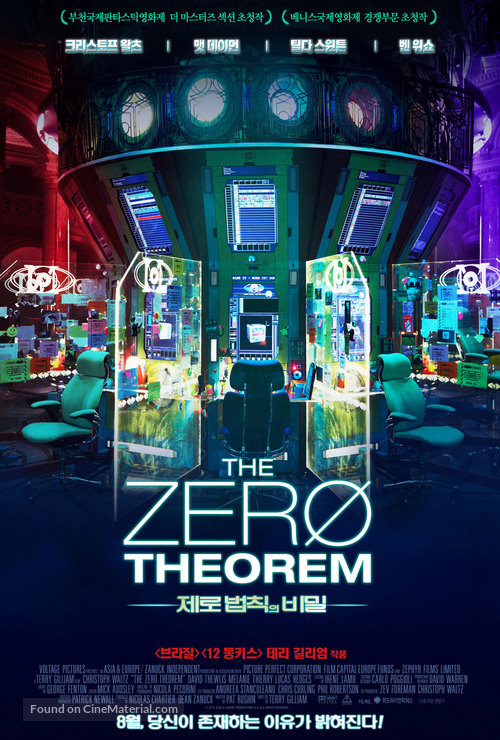The Zero Theorem - South Korean Movie Poster