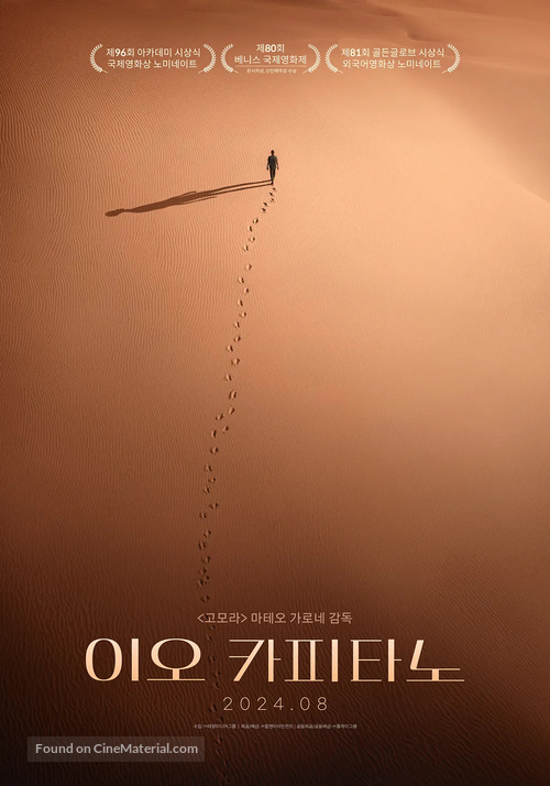 Io capitano - South Korean Movie Poster