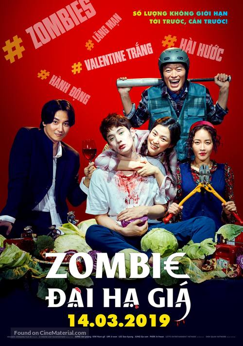 The Odd Family: Zombie on Sale - Vietnamese Movie Poster