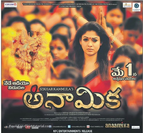 Anaamika - Indian Movie Poster