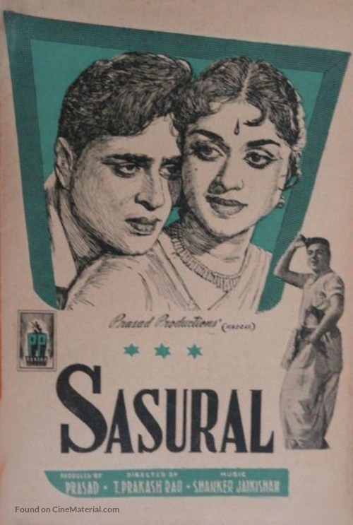 Sasural - Indian Movie Poster