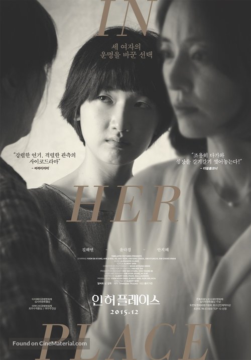 In Her Place - South Korean Movie Poster