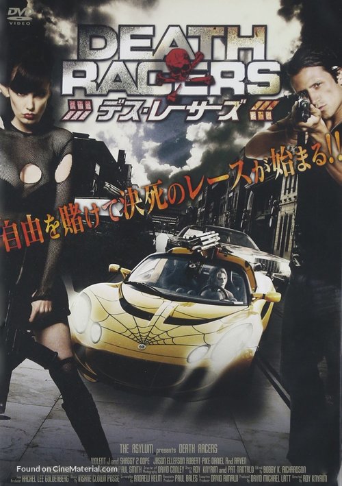 Death Racers - Japanese Movie Cover