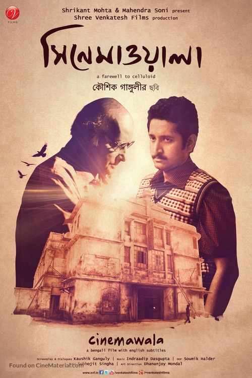 Cinemawala - Indian Movie Poster