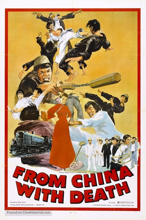 Lang bei wei jian - Movie Poster