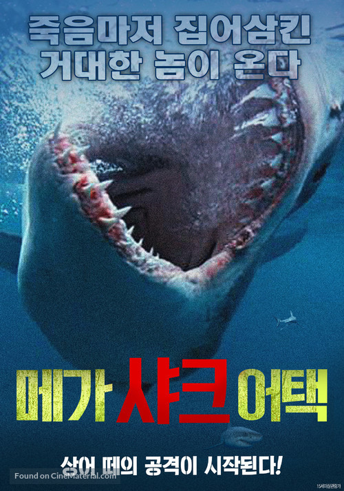 Empire of the Sharks - South Korean Movie Poster