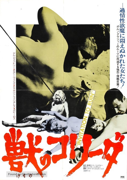 Invitation to Ruin - Japanese Movie Poster