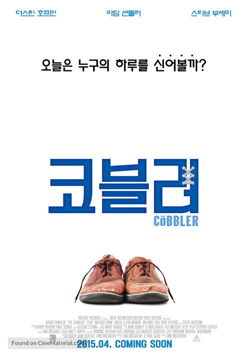 The Cobbler - South Korean Movie Poster