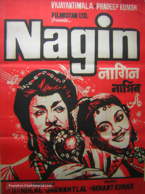 Nagin - Indian Movie Poster