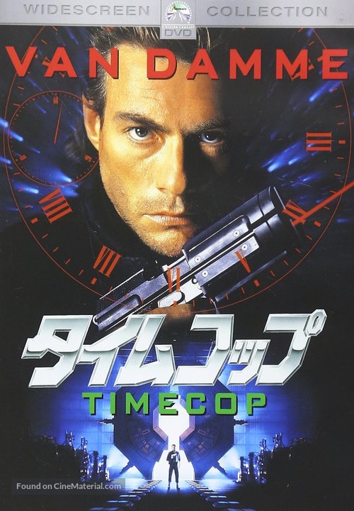 Timecop - Japanese Movie Cover