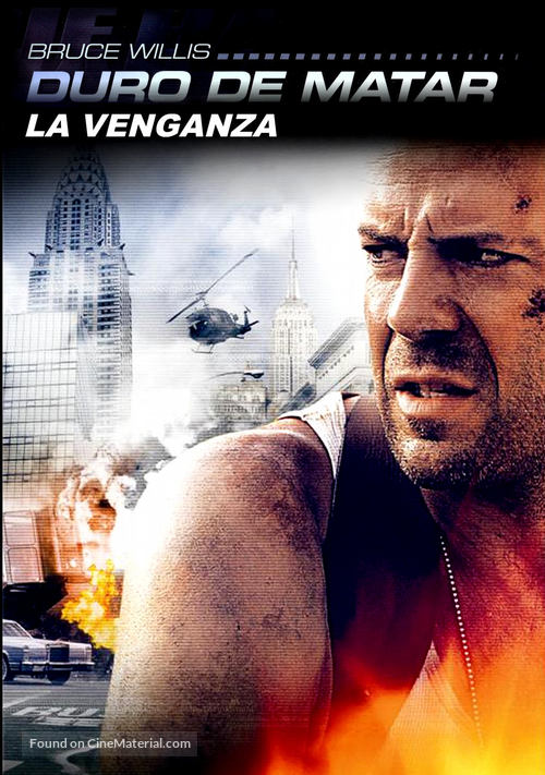 Die Hard: With a Vengeance - Argentinian Movie Cover